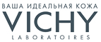 Косметичка VICHY с набором миниатюр в подарок! - Тулун