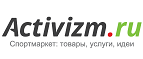 Скидки до 40% на товары для туризма и альпинизма! - Тулун