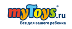 Скидки до -30% на Hasbro! - Тулун