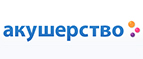 Скидка -10% на пеленки Luxsan! - Тулун