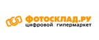 Скидка 400 рублей на любые микроскопы, электронные книги, зонты, гаджеты, сумки, рюкзаки, чехлы!
 - Тулун