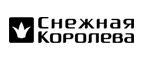 Скидки на модную одежду до 35%! - Тулун