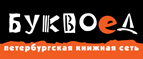 Подарок за покупку двух флипбуков - третий флипбук! - Тулун