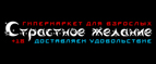 Бесплатная доставка по всей России, при заказе на сумму более 2000 руб.! - Тулун