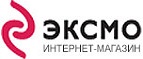 Приведите друга и получите 50 рублей, а приглашенный участник получит скидку на заказ! - Тулун