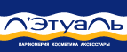 Фирменная косметичка в подарок от Nivea! - Тулун