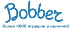 Скидки до -30% на определенные товары в Черную пятницу - Тулун